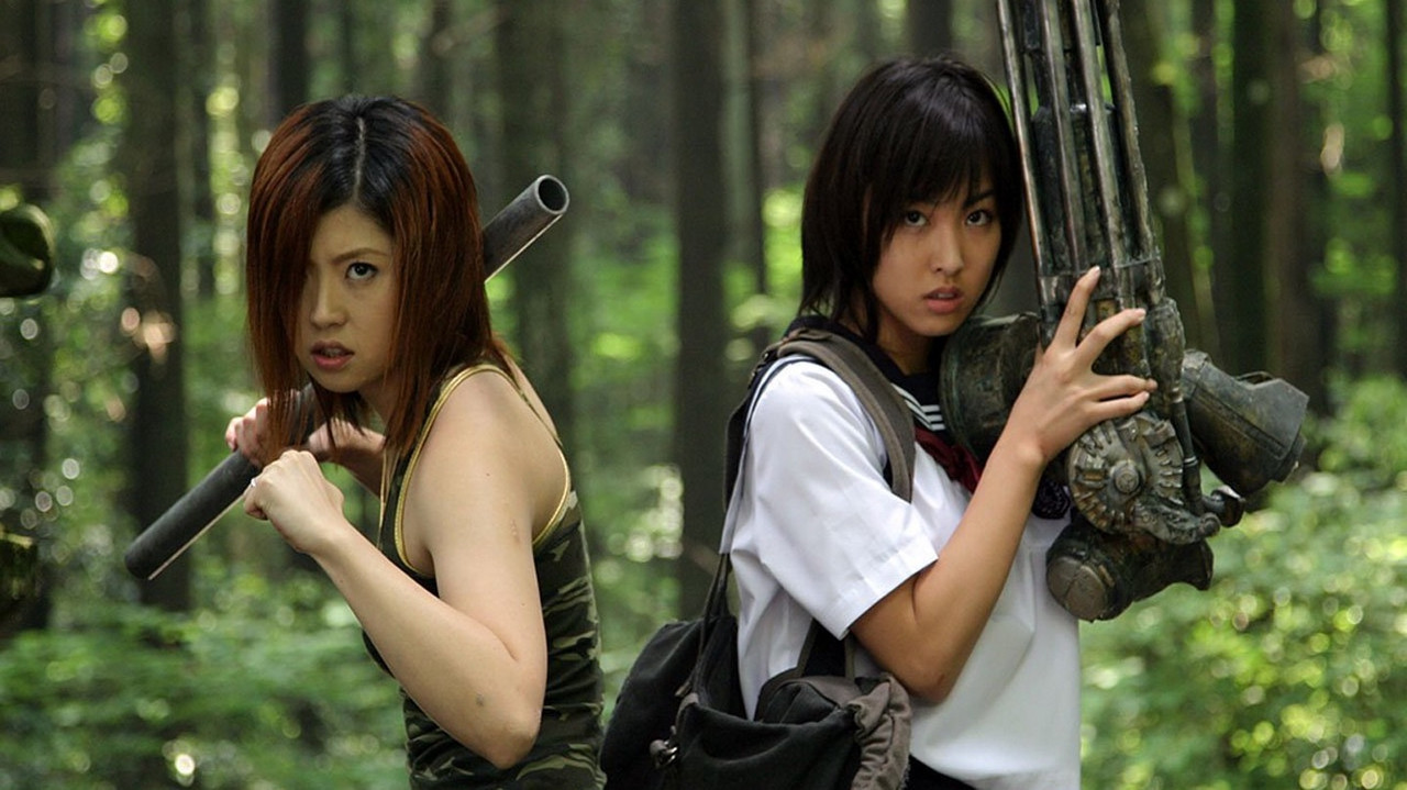 Machine Girl Collection background